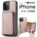 iPhone 15 Pro Max �P�[�X iPhone12 mini �P�[�X iPhone13 11 Pro Max�P�[�X  �蒠�^ iPhone 14 Plus ���z�t�� iPhone SE�P�[�X ��2���� ��3���� ����