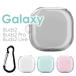 Galaxy Buds2 Buds2 Pro Buds2 Live кейс прозрачный прозрачный TPU гибкий ударопрочный Galaxy baz2baz2p осел z Live kalabina имеется кейс . покупка 