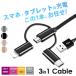 3in1 USB кабель Lightning Micro USB Type-C зарядка кабель внезапный скорость зарядка &amp; данные пересылка 1m нейлон разъединение предотвращение высокая прочность USB Type-C кабель Micro. покупка 