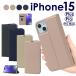 iPhone15 кейс soft iPhone15Plus кейс блокнот ударопрочный iPhone15 Pro кейс магнит встроенный подставка функция блокнот iPhone 15 Plus 15 Pro. покупка 
