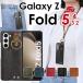 Galaxy Z Fold5/Fold4/Fold3/Fold2 кейс покрытие задняя сторона ремень имеется Galaxy кейс смартфон ремешок шея из снижать Galaxy Z Fold5/4/3/2. покупка 