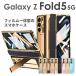 Galaxy Z Fold 5 Z Fold 6 кейс покрытие ударопрочный шарнир защита экран защитная плёнка подставка есть кожаный ощущение роскоши металлизированный обработка симпатичный Galaxy Z Fold5. покупка 