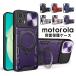 moto g05 кейс edge 40 neo кейс Razr 40 40 Ultra 50 50 Ultra moto g53y 5G moto g53j 5G покрытие edge 50 Pro задняя сторона кольцо имеется кольцо . покупка 