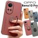 OPPO Reno10 Pro 5G Find X8 кейс задняя сторона защита OPPO A79 5G защита OPPO Reno10 Pro кейс сверху товар кожа PU кожа Reno10 Pro кейс задняя сторона кейс . покупка 