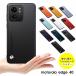 moto g05 кейс motorola edge 40 edge 50 Pro кейс edge 40 neo задняя сторона type Motorola смартфон кейс motorola Edge 40 покрытие ультратонкий легкий . покупка 