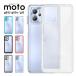  смартфон кейс motorola edge 40 40 neo кейс moto g53j кейс moto g53y 5G задняя сторона прозрачный moto g13 кейс 2 -слойный структура Motorola беспроводной зарядка соответствует . покупка 