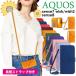 AQUOS sense8 SH-54D SHG11 кейс плечо AQUOS sense7 SH-V48 HT04 блокнот плечо кейс AQUOS wish wish2 кейс блокнот type модный . покупка 