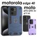 moto g13 5g/moto g53y/g53j 5g задняя сторона type кейс motorola edge 40 покрытие Motorola край 40 задняя сторона type кейс moto g53y 5g покрытие moto g53j 5g покрытие . покупка 