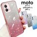 moto g13/g50/g53j/g53y 5g кейс покрытие ламе Kirakira симпатичный soft прозрачный чехол задняя сторона прозрачный модный moto g53y 5g кейс ударопрочный moto g53j. покупка 