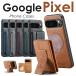 Google Pixel 9a/9/9 Pro/9 Pro XL кейс покрытие Google Pixel 8a/Pixel 8/Pixel 8 Pro/Pixel 7a/Pixel 7 Pro кейс задняя сторона ударопрочный кожа . покупка 