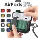 AirPods Pro no. 2 поколение кейс AirPods Pro2 кейс AirPods Pro кейс AirPods 4 кейс AirPods no. 3 поколение кейс AirPods3 покрытие . покупка 