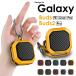 Galaxy Buds2 Galaxy baz2 Buds2 Probaz2 Pro кейс kalabina есть падение предотвращение Galaxy Buds FE кейс Galaxy Buds Pro кейс Galaxy Buds. покупка 