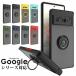 Google Pixel 8a смартфон покрытие Google Pixel 7a кейс Google Pixel 7 Proke- sling имеется Google Pixel 6 Pro половина прозрачный g-gru пиксел 7. покупка 