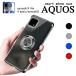 AQUOS wish5 кейс AQUOS R10 кейс AQUOS sense9 sense7 sense8 wish4 R9 кейс AQUOS sense4 wish3 кейс AQUOS sense6 6s кейс ударопрочный . покупка 