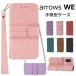 arrows WE �P�[�X arrows we F-51B / FCG01 �蒠�^ �x�m�� arrows WE �J�o�[ ��e�� �X�^���h�@�\ �J�[�h���[ �}�O�l�b�g�� ����