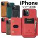iPhone 15 Pro Max �P�[�X iPhone13 �P�[�X �w�ʃJ�[�h���[ iPhone 12 mini 14 Pro Max 11 Pro Max X Xs XR Xs Max�P�[�X iPhone se2 se3 �P�[�X ����