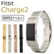 Fitbit Charge2バンド ステンレス 鋼製 フィットビット Charge2交換ベルト Fitbit Charge2腕時計ベルト ステンレススチール 交換用バンド Fitbit charge2ベルト