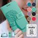 �X�}�z�P�[�X�蒠�^ moto g13/g53j 5g/g53y 5g �P�[�X �蒠�^�J�o�[ ��l���킢�� �A���� ����moto g53y 5g �P�[�X moto g53j 5g �P�[�X �蒠�^ ����