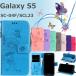 Galaxy&nbsp;S5�P�[�X&nbsp;�蒠�^PU���U�[&nbsp;��&nbsp;�ԕ�&nbsp;����&nbsp;�X�^���h�@�\�M�����N�V�[s5�蒠�^&nbsp;PU���U�[�P�[�X��&nbsp;�ԕ��X�}�z�P�[�X���J��