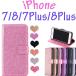 iPhone7�蒠�P�[�X�L���L���ی�J�o�[&nbsp;�h�o&nbsp;iPhone8�蒠�^�P�[�X�����L���L���J�[�h���[&nbsp;IPHONE&nbsp;8�X�}�z�P�[�X�蒠�^�}�O�l�b�g�A�C�t�H��8�v���X