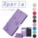 Xperia 1 VII SO-51F/SOG15/XQ-FS44 ������ Xperia 1 VI 10 VI XZ1 ��Ģ�� Xperia XZ2 Xperia XZ3 �����ɼ�Ǽ Xperia 5 Xperia 8 ���С� ���� ����