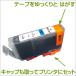 bci-7eC  1 ߴ󥯥ȥå Υ Υ  bci-7e Canon