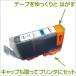bci-7ePC եȥ 1 ߴ󥯥ȥå Υ Υ  bci-7e Canon