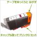 bci-7ePM եȥޥ 1 ߴ󥯥ȥå Υ Υ  bci-7e Canon