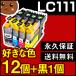 LC111 ���D��12�Z�b�g �u���U�[ LC111�[4PK �����p �݊��C���N�J�[�g���b�W LC111 LC111BK LC111C LC111M LC111Y