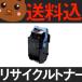 ̵CRG502 ֥å Υ ꥵȥʡ Υ Υ졼ץ󥿤ˤϤäѤꥵȥʡ