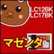 LC12M ޥ1 ߴ󥯥ȥå ֥饶 Brother LC12-M LC12M