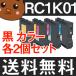 RC-1K01 RC-1C01 RC-1M01 RC-1Y01 RICOH ꥳ ץ󥿡Ѻ󥯡ڥꥵ 󥯥ȥå/̵ 󥯥ȥå 󥯥