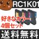RC-1C01 RICOH ꥳ ץ󥿡Ѻ󥯡ڥꥵ 󥯥ȥå/̵ 󥯥ȥå 󥯥