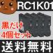 RC-1K01 RC-1KS1 RICOH ꥳ ץ󥿡Ѻ󥯡ڥꥵ 󥯥ȥå/̵ RC-1KS1 󥯥ȥå 󥯥