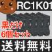 RC-1K01 RC-1KS1 RICOH ꥳ ץ󥿡Ѻ󥯡ڥꥵ 󥯥ȥå/̵ RC-1KS1 󥯥ȥå 󥯥