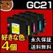 GC21 ߴ ʿ4ĥå GC21K GC21KV GC21C GC21CV GC21M GC21MV GC21Y GC21YVICåաۻɽOKڥ󥯥ȥå