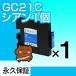 GC21C ߴ GC21C GC21CVICåաۻɽOKڥ󥯥ȥåۥץ IPSiO GX3000 GX3000S GX3000SF GX5000 GX7000 GX2500 GX2800V