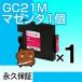 GC21M ߴ GC21M GC21MVICåաۻɽOKڥ󥯥ȥåۥץ IPSiO GX3000 GX3000S GX3000SF GX5000 GX7000 GX2500 GX2800V