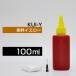  заполняющий чернила 100ml желтый . стоимость KUI-Y медведь блохи заполняющий чернила Epson для заполняющий KUI-Y.. изменение чернила 