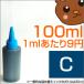 ͤؤ Υ 100ml     canon BCI-371XL+370XL BCI-351XL+351XL BC-340XL BC-341XL BCI-326+325 BCI-321+321