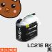 LC21EBK LC21E ߴ LC21EBK LC 21e LC21E ֥å LC21EBK-2pk LC-21e 21ebk bk brother ֥饶 