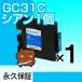GC31C ڱʵݾڡ GC31C ICåա ɽOK ץ IPSiO GXe7700 GXe5500 GXe3300 GXe2600