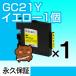 GC21Y ߴ GC21Y GC21YVICåաۻɽOKڥ󥯥ȥåۥץ IPSiO GX3000 GX3000S GX3000SF GX5000 GX7000 GX2500 GX2800V