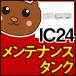 ICBK24/ICC24/ICM24/ICY24/ICLC24/ICLC24/ICMB24/ICGY24/PX-9000/PX-7000/PX-6000//4/å/ߴ//ꥵ륤/EP/󥯥ȥå