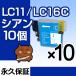 LC11C 10ĥå ߴ󥯥ȥå ֥饶 LC11-C LC11C