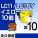 LC11Y 10ĥå ߴ󥯥ȥå ֥饶 Brother LC11-Y LC11Y