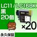 LC11BK ֥å  20ĥå ߴ󥯥ȥå ֥饶 LC11-BK LC11BK