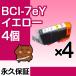 bci-7eY  4ĥå ߴ󥯥ȥå Υ Υ  bci-7e Canon