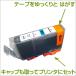 bci-7ePC եȥ 1 ߴ󥯥ȥå Υ Υ  bci-7e Canon