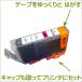 bci-7ePM եȥޥ 1 ߴ󥯥ȥå Υ Υ  bci-7e Canon